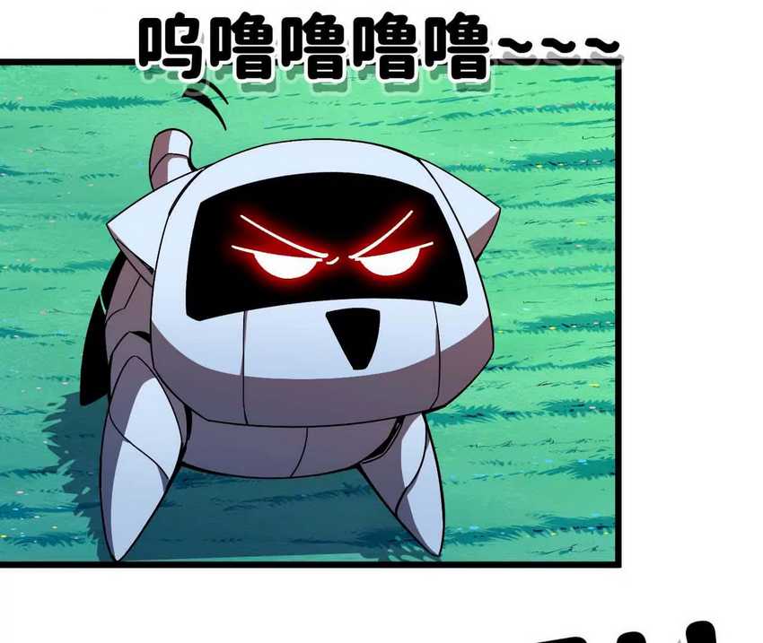 The Game’s Top Troll Chapter 120 - halaman 45