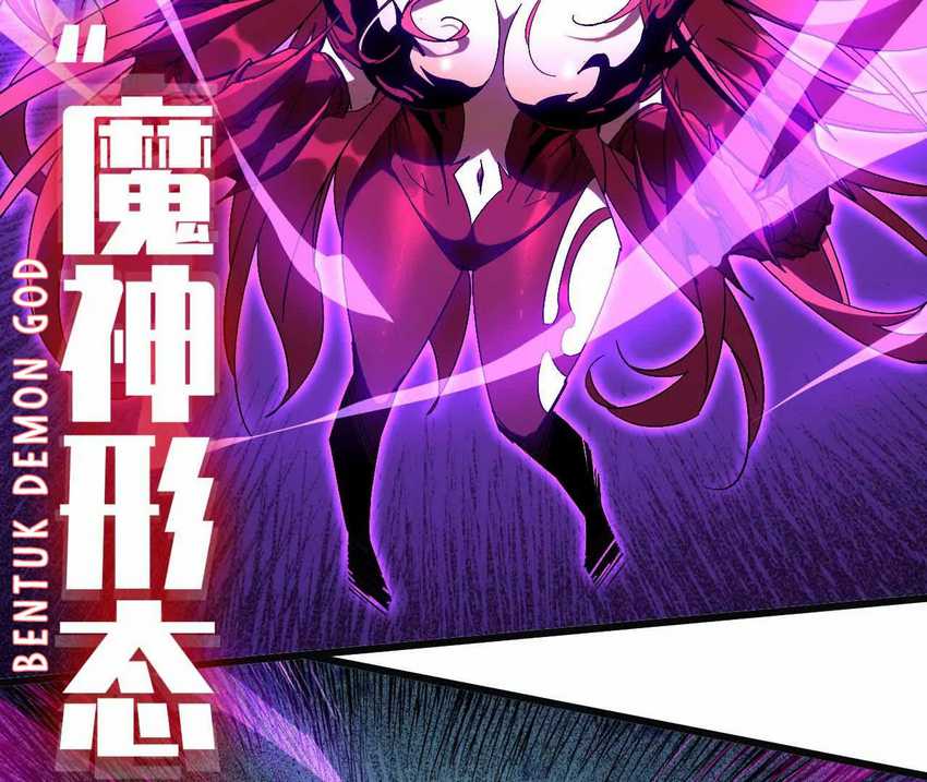 The Game’s Top Troll Chapter 120 - halaman 58