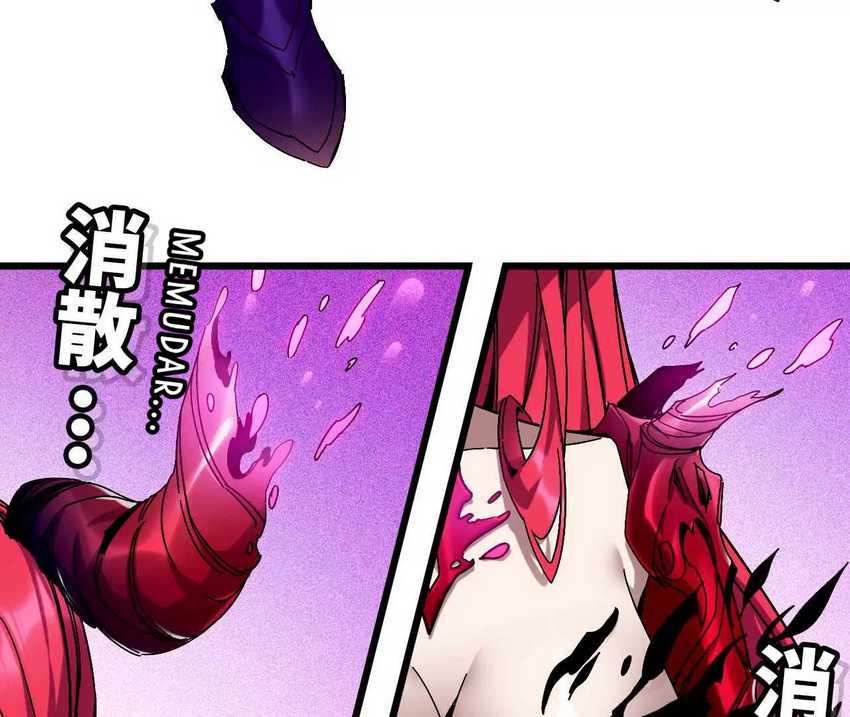 The Game’s Top Troll Chapter 121 - halaman 13