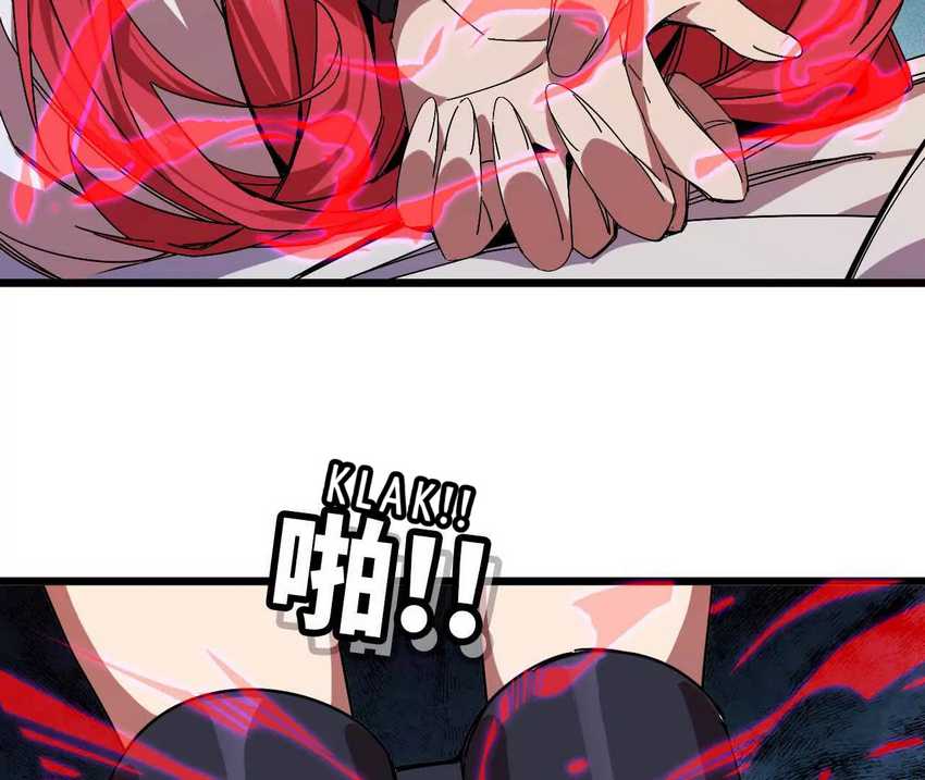 The Game’s Top Troll Chapter 121 - halaman 29
