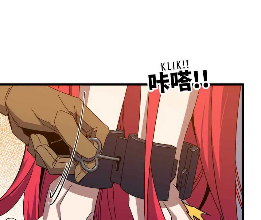 The Game’s Top Troll Chapter 121 - halaman 54
