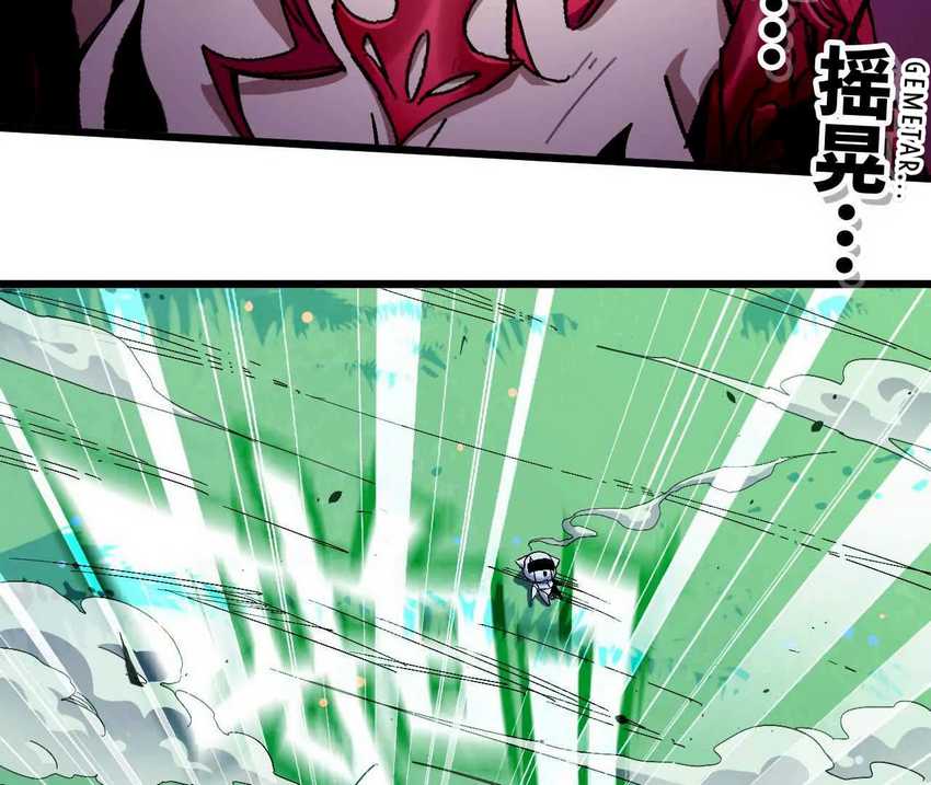 The Game’s Top Troll Chapter 121 - halaman 8