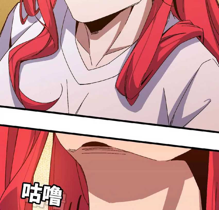 The Game’s Top Troll Chapter 122 - halaman 55