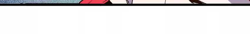 The Game’s Top Troll Chapter 122 - halaman 69
