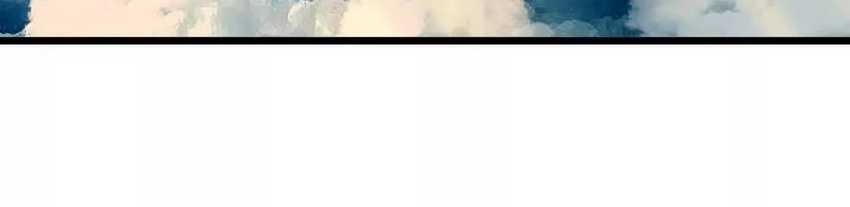 The Game’s Top Troll Chapter 123 - halaman 23