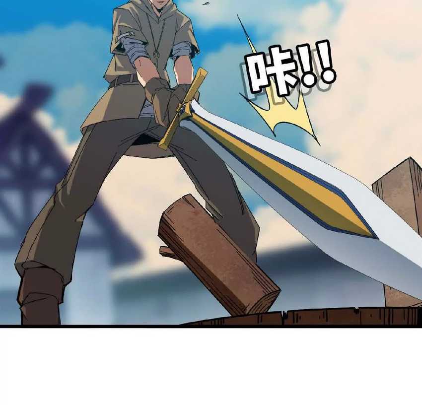 The Game’s Top Troll Chapter 123 - halaman 66
