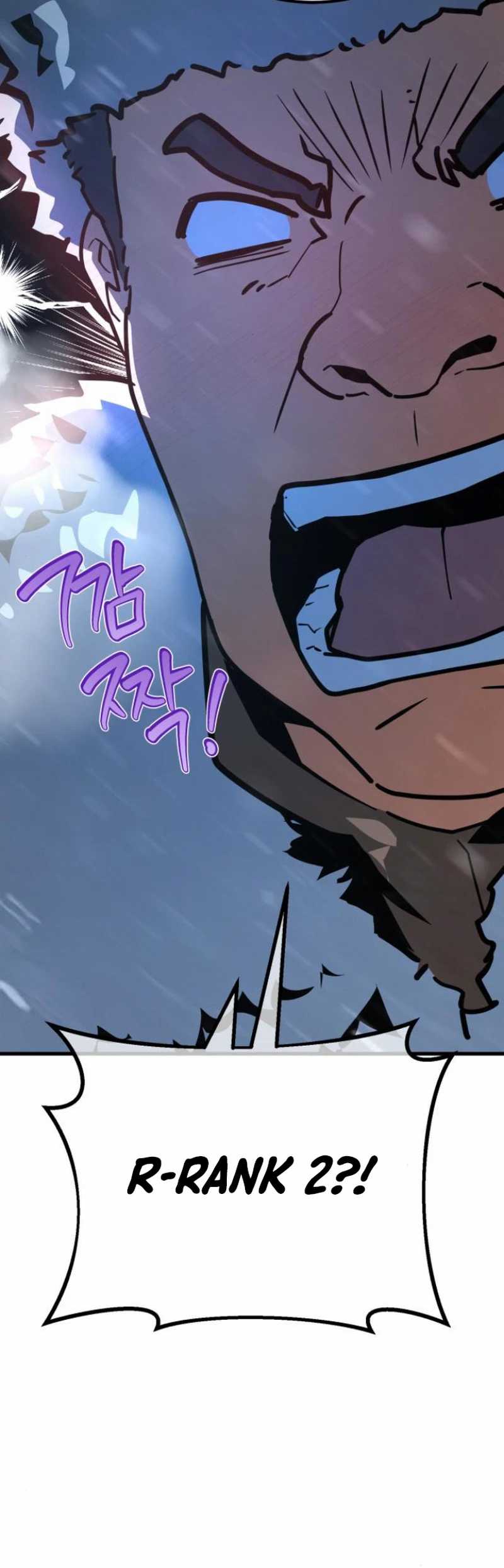 The Game’s Top Troll Chapter 124 - halaman 101