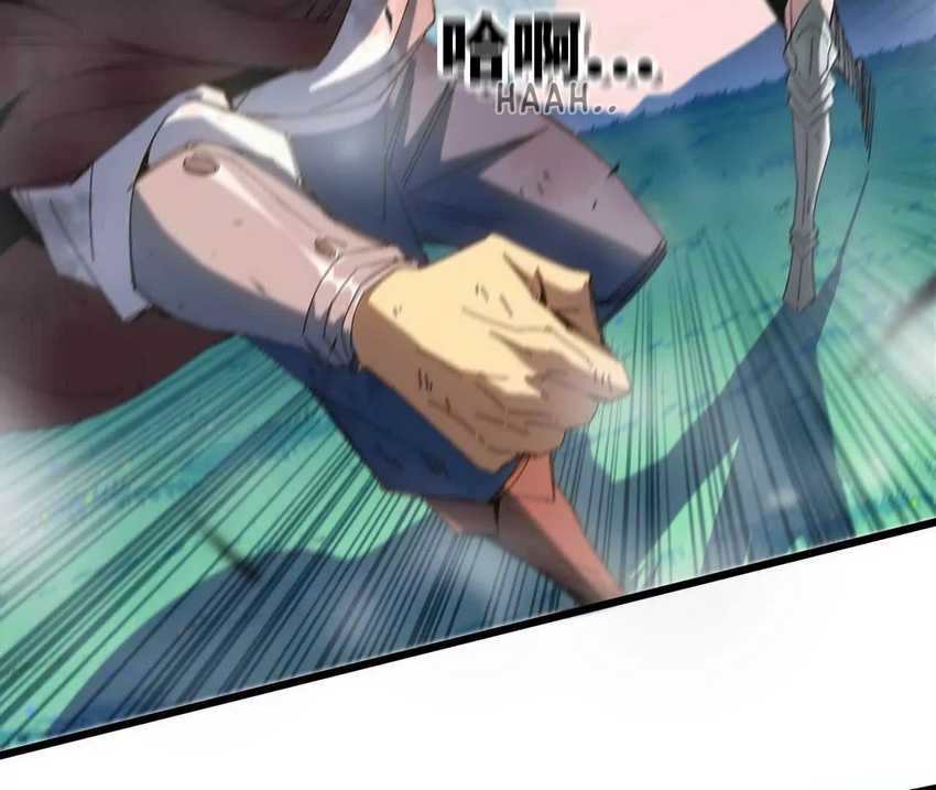 The Game’s Top Troll Chapter 124 - halaman 59