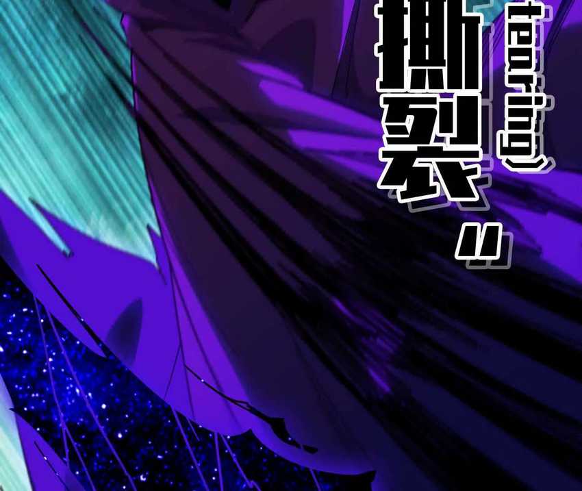 The Game’s Top Troll Chapter 124 - halaman 66
