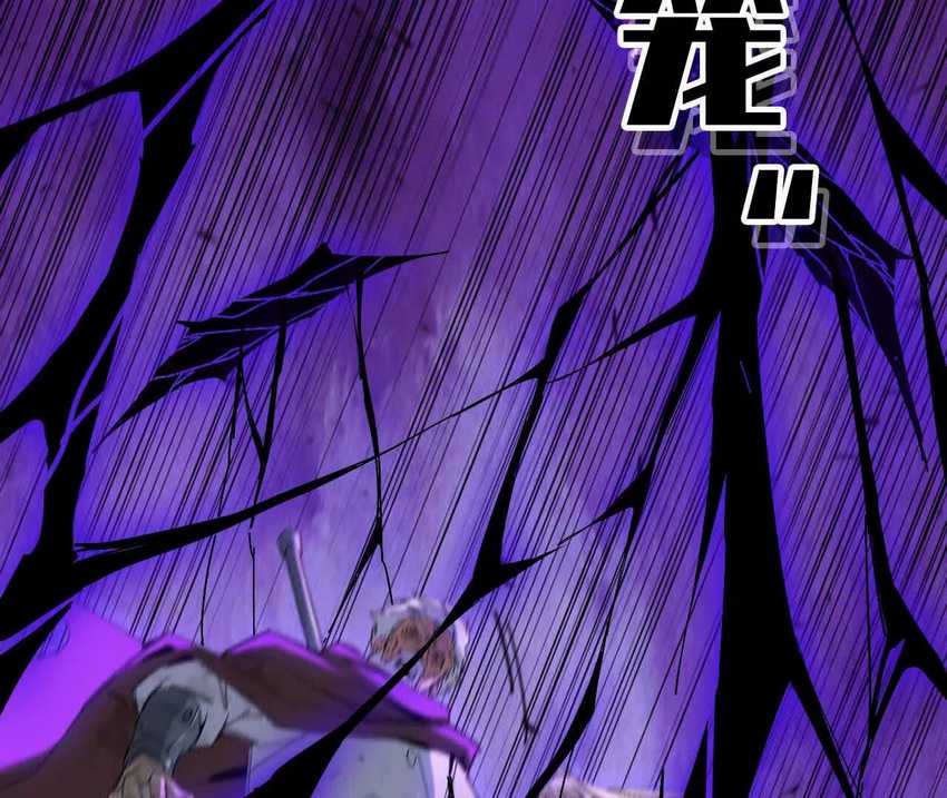 The Game’s Top Troll Chapter 124 - halaman 77