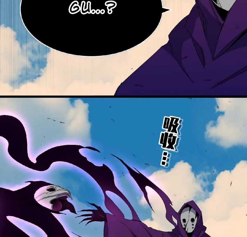 The Game’s Top Troll Chapter 125 - halaman 22
