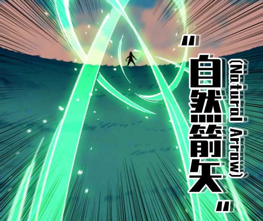 The Game’s Top Troll Chapter 125 - halaman 31