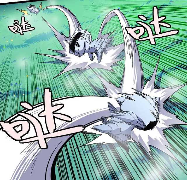 The Game’s Top Troll Chapter 126 - halaman 25