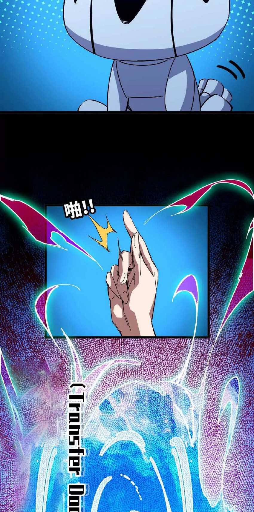 The Game’s Top Troll Chapter 131 - halaman 12