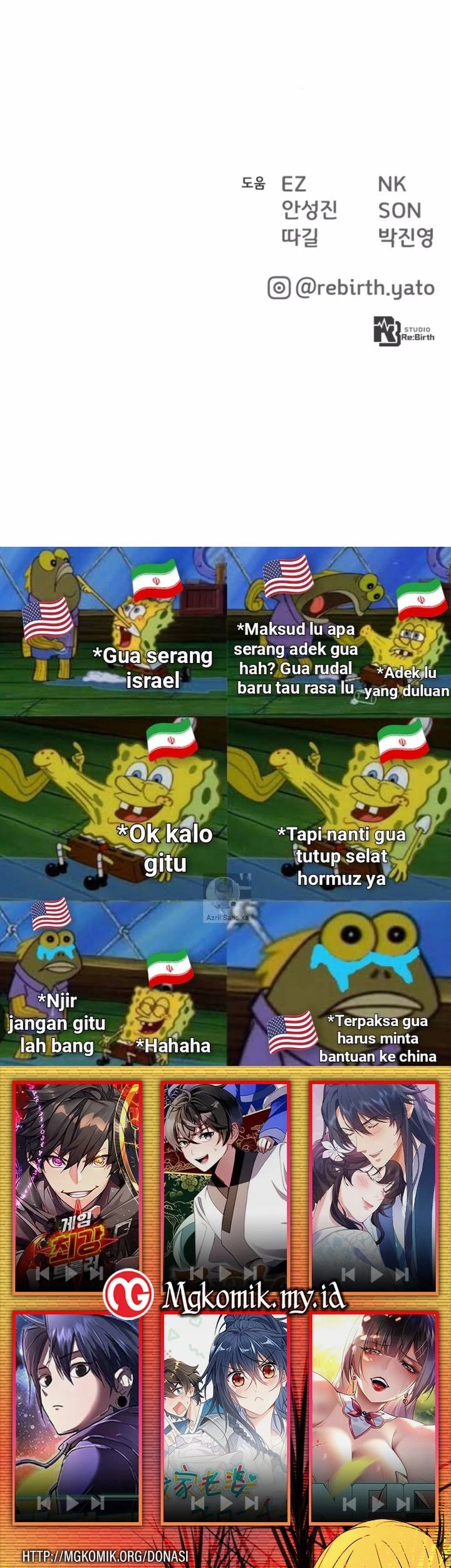 The Game’s Top Troll Chapter 137 - halaman 110