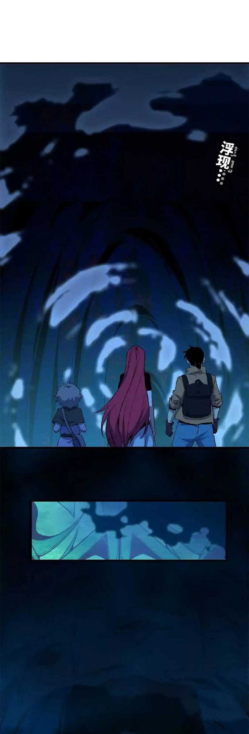 The Game’s Top Troll Chapter 139 - halaman 16