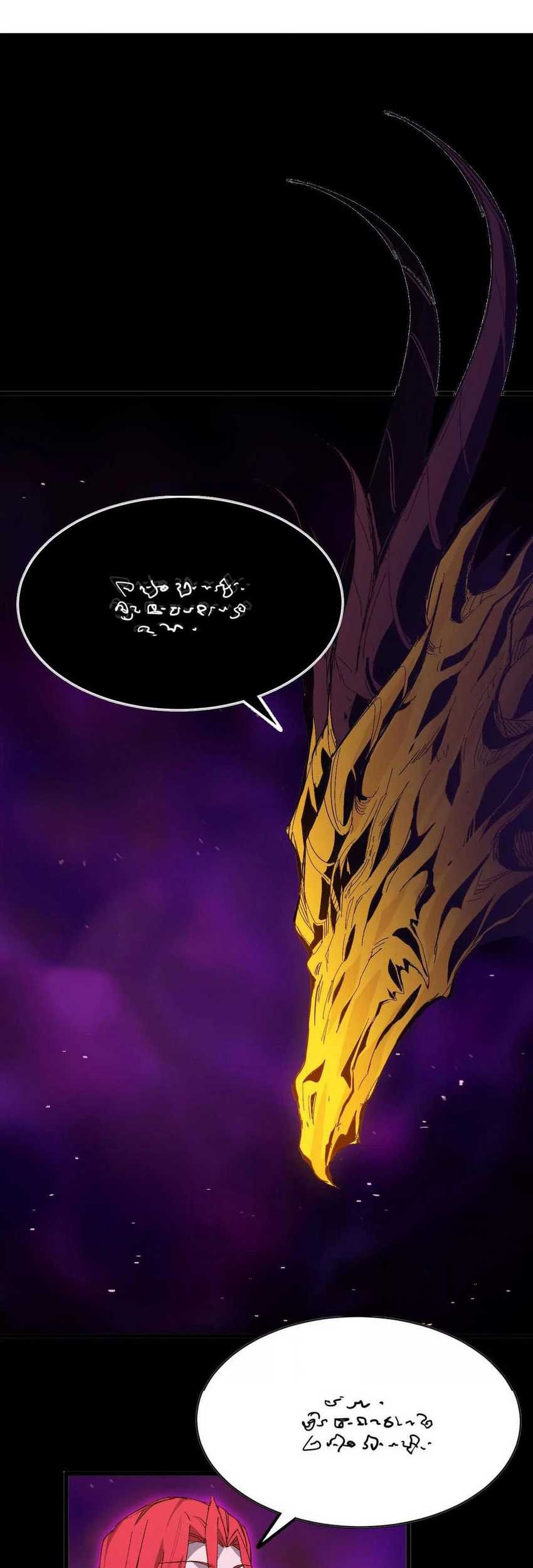 The Game’s Top Troll Chapter 145 - halaman 22
