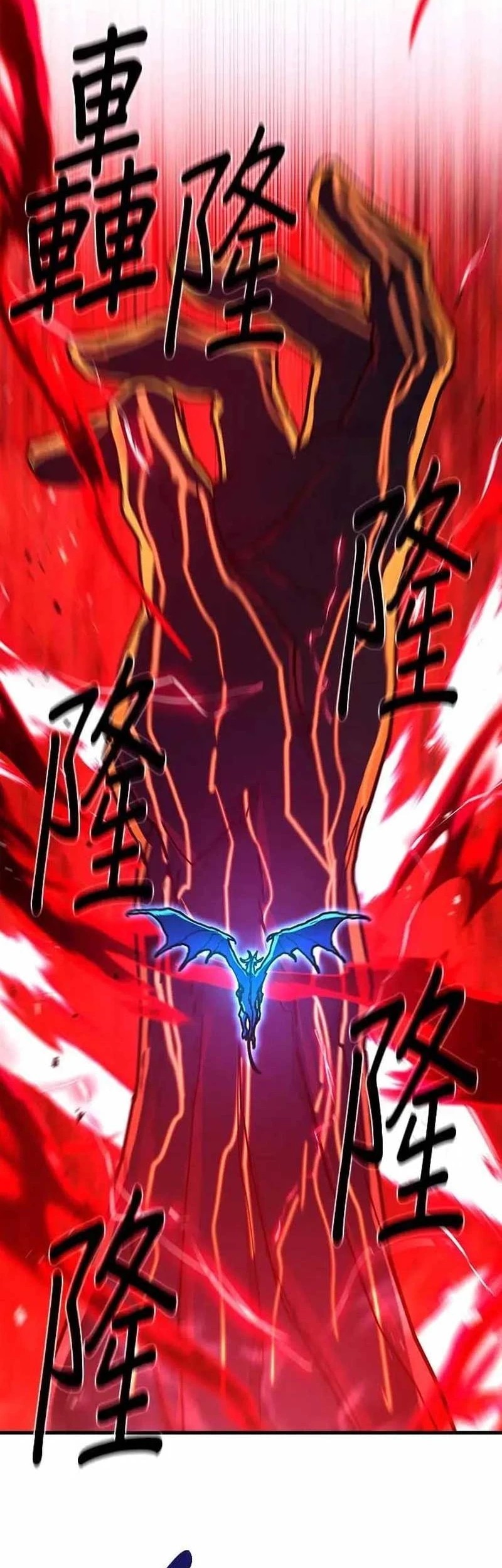 The Game’s Top Troll Chapter 145 - halaman 37