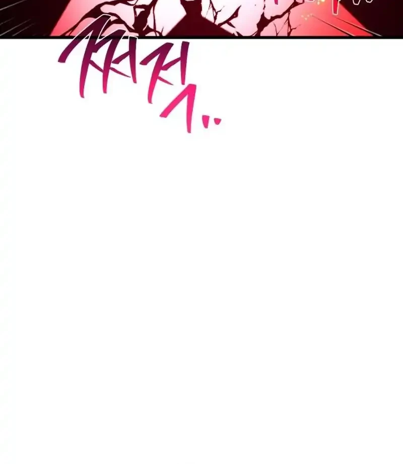 The Game’s Top Troll Chapter 148 - halaman 62