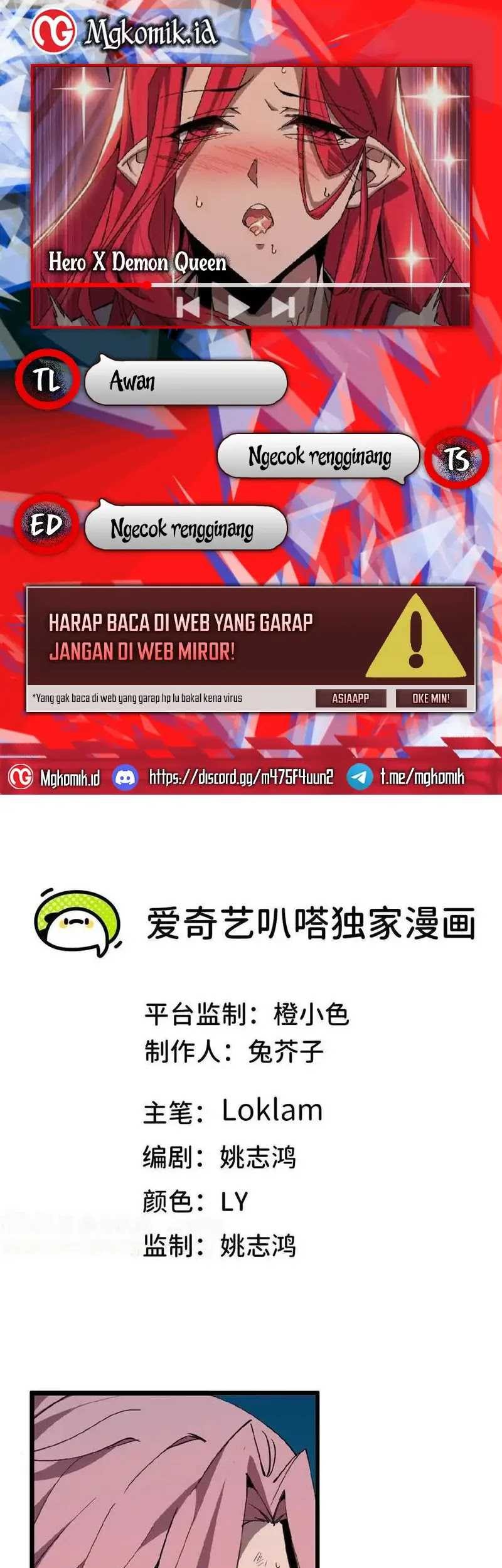 The Game’s Top Troll Chapter 156 - halaman 1