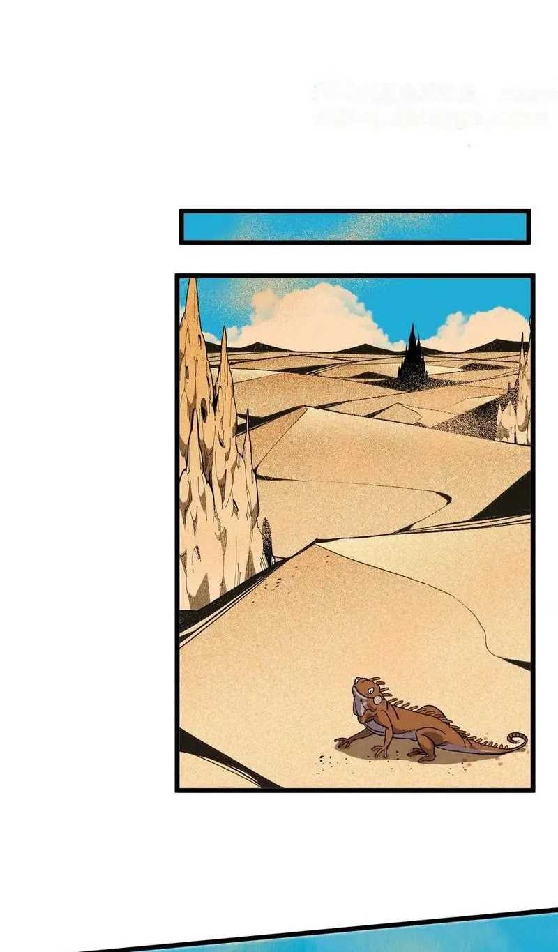 The Game’s Top Troll Chapter 164 - halaman 7