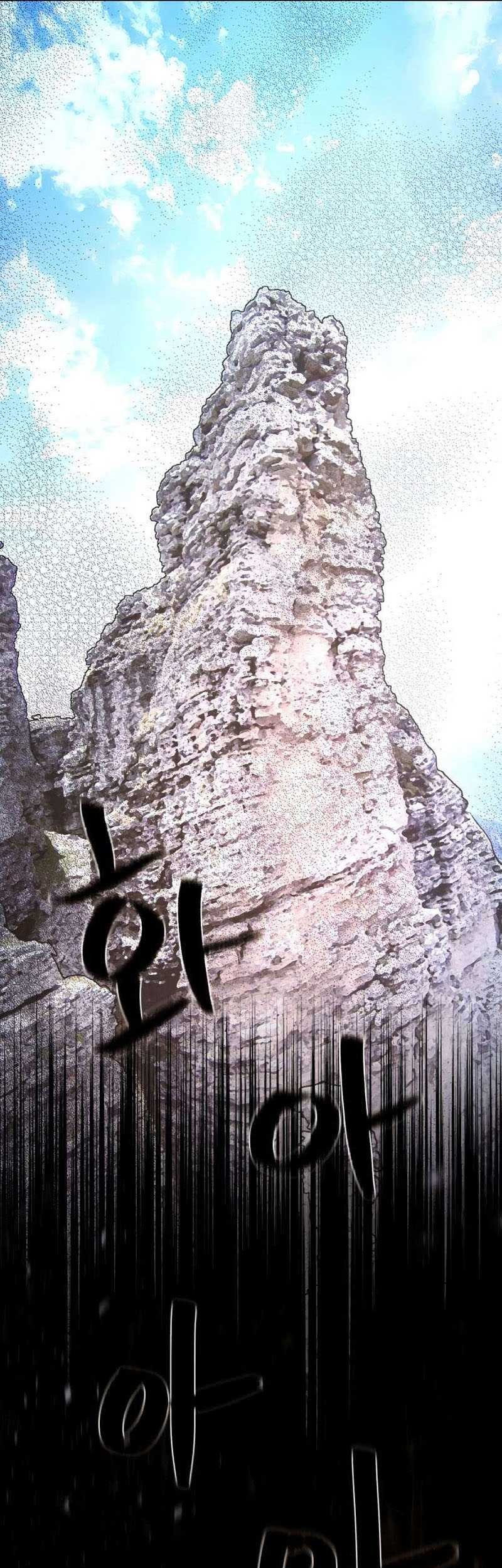 The Game’s Top Troll Chapter 17 - halaman 42