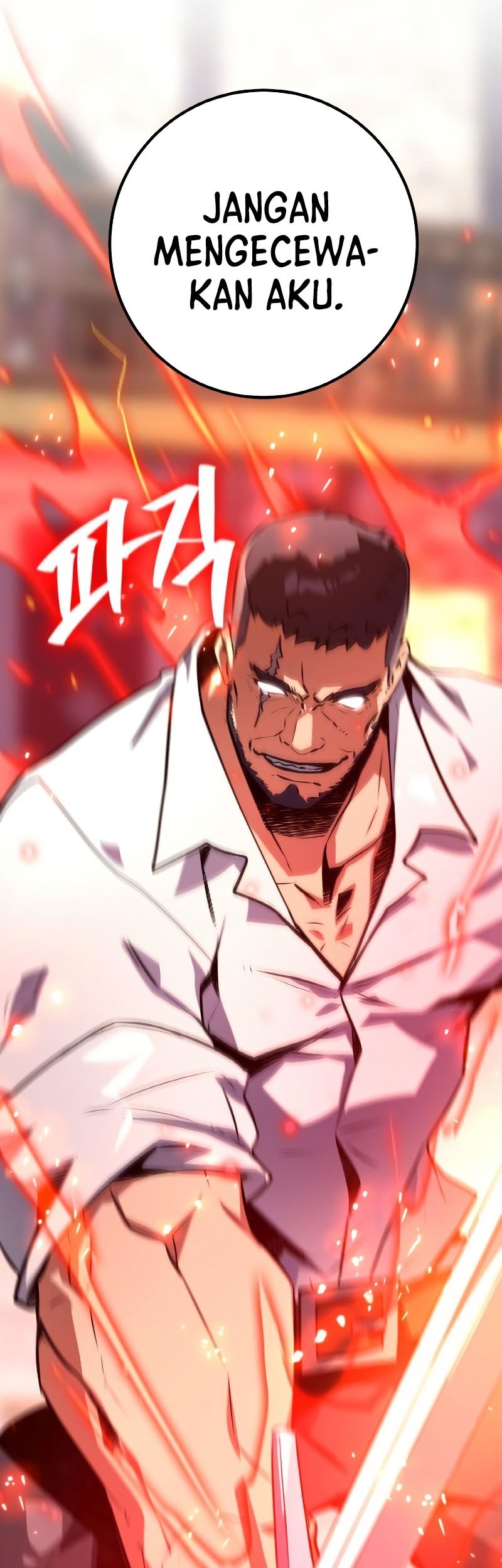 The Game’s Top Troll Chapter 24 - halaman 48
