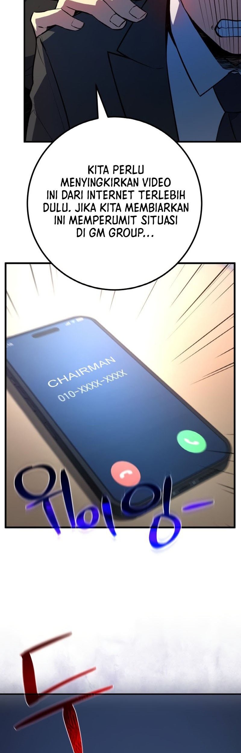 The Game’s Top Troll Chapter 32 - halaman 15