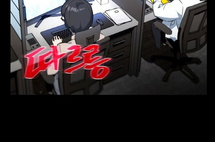 The Game’s Top Troll Chapter 42 - halaman 22