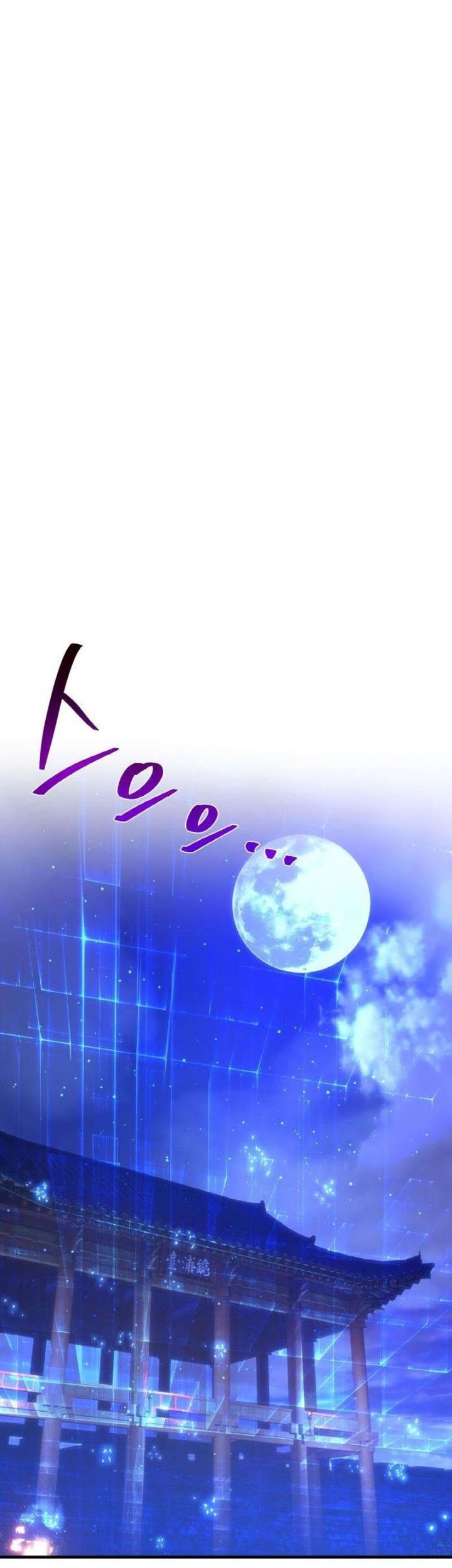 The Game’s Top Troll Chapter 44 - halaman 12