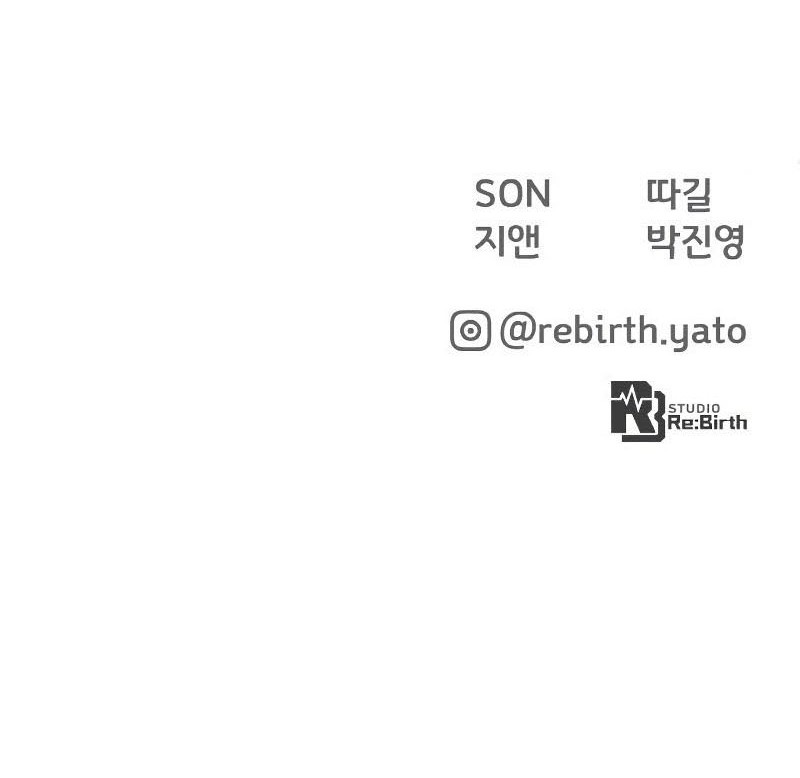 The Game’s Top Troll Chapter 45 - halaman 74