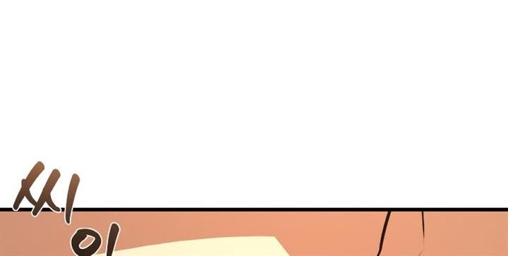 The Game’s Top Troll Chapter 6 - halaman 59