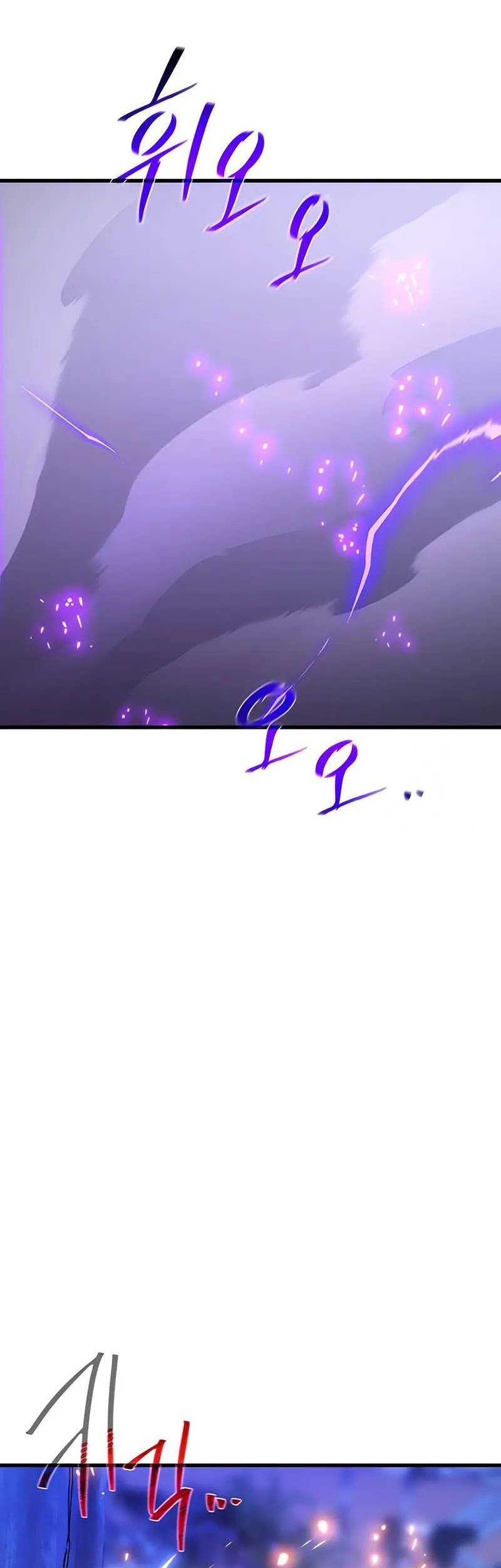 The Game’s Top Troll Chapter 65 - halaman 11