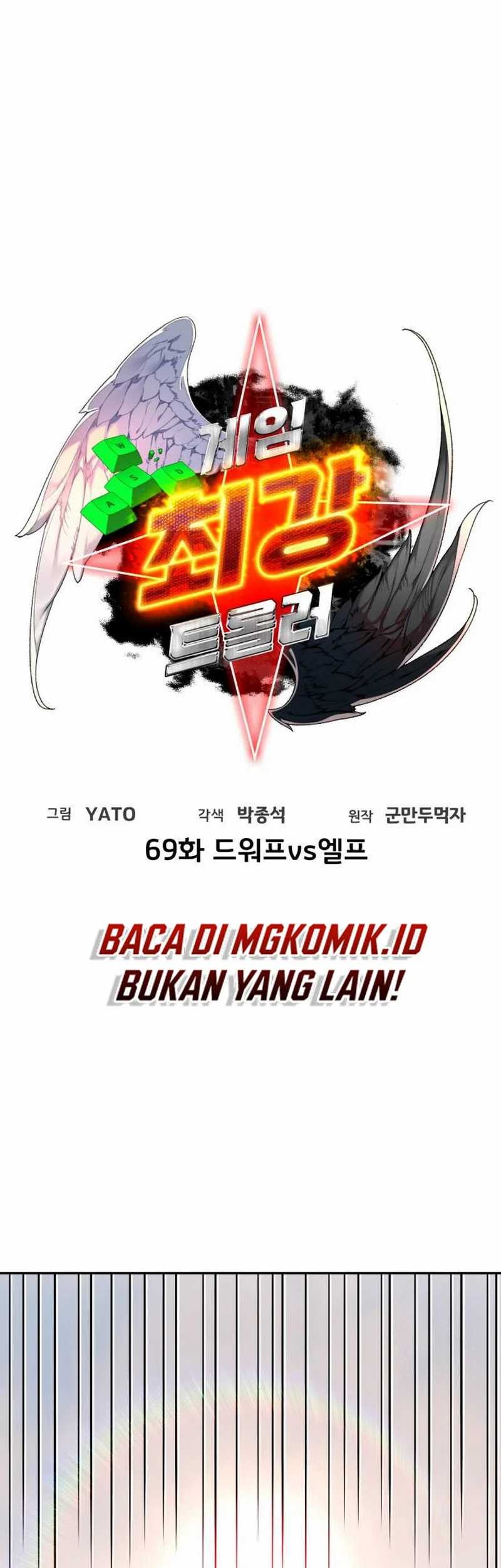 The Game’s Top Troll Chapter 69 - halaman 29