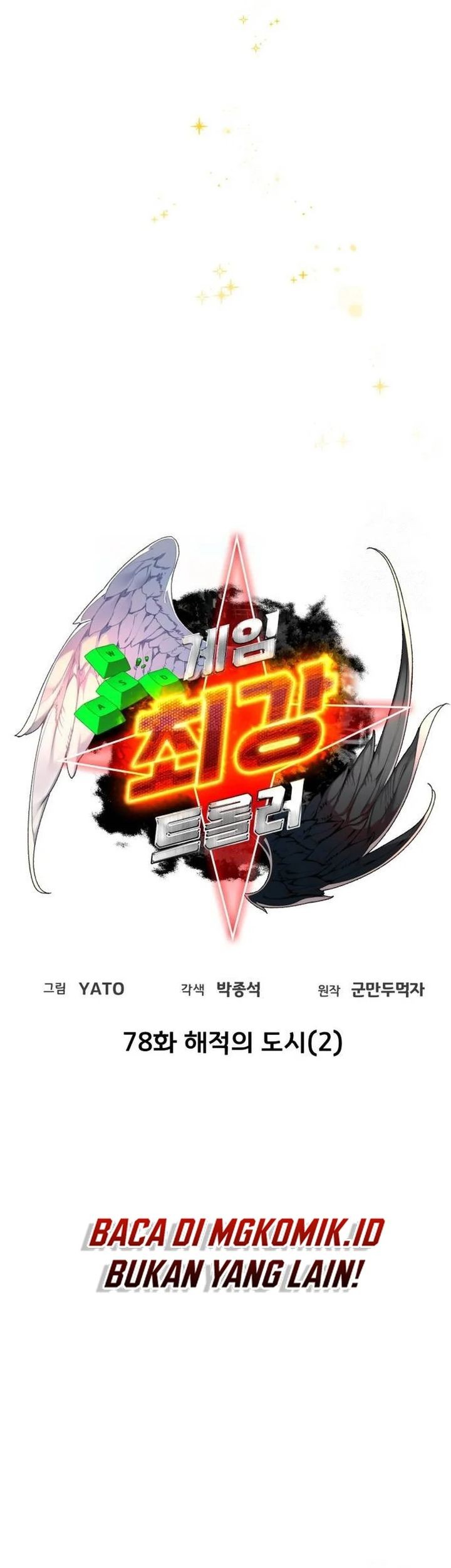 The Game’s Top Troll Chapter 78 - halaman 13