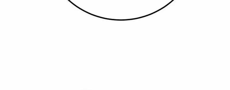 The Game’s Top Troll Chapter 80 - halaman 99