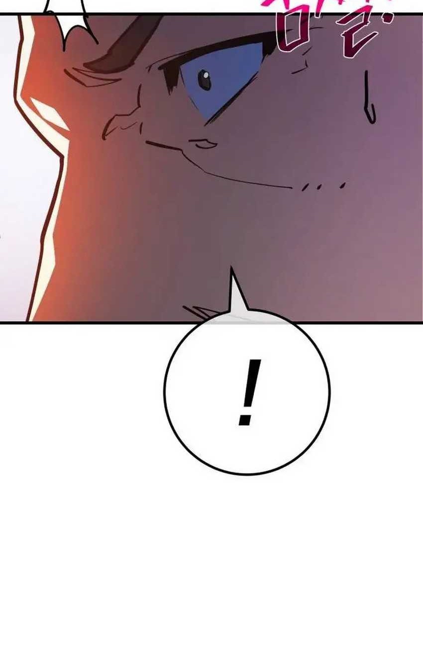 The Game’s Top Troll Chapter 94 - halaman 18