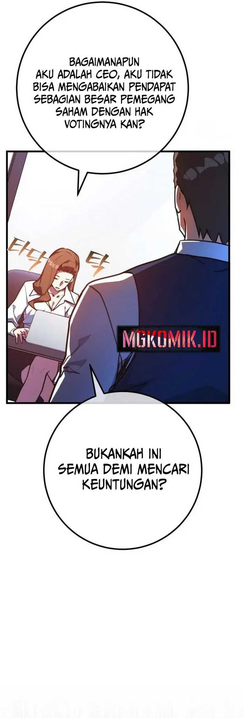 The Game’s Top Troll Chapter 94 - halaman 19