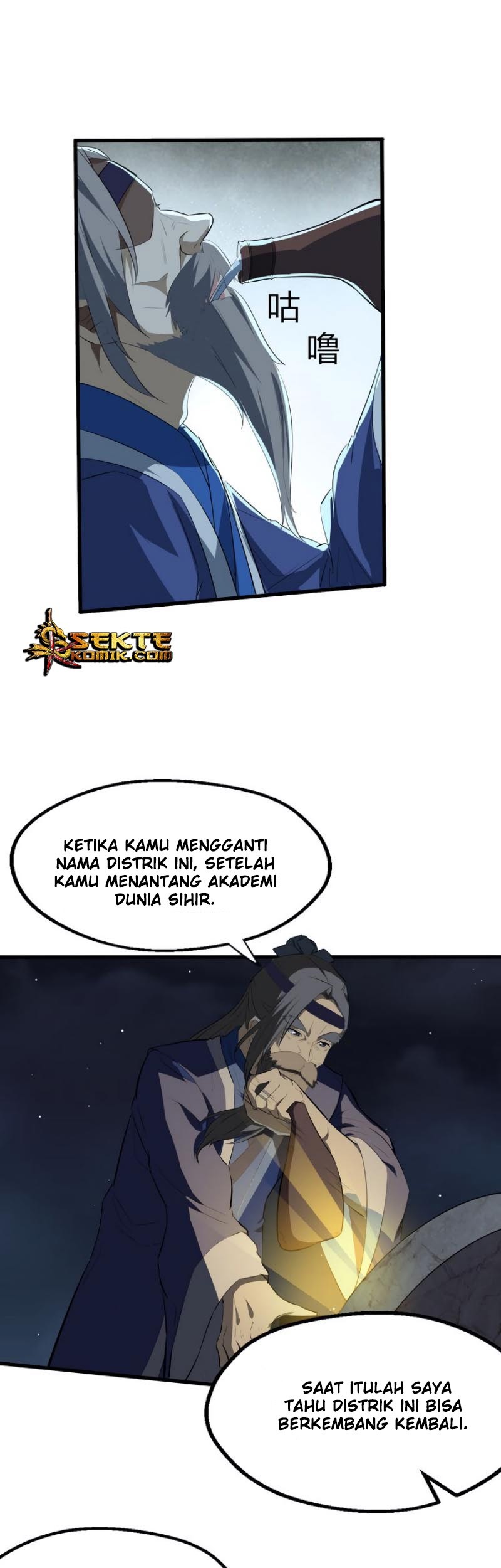 The Gateway of Revolution Chapter 19 - halaman 21