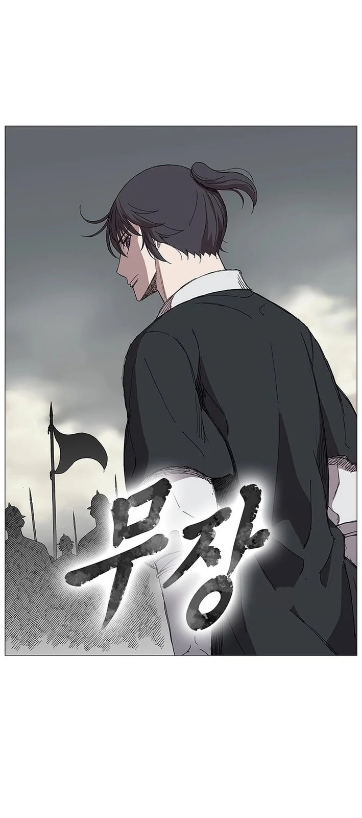 The General - Fighting Legend Chapter 1 - halaman 25