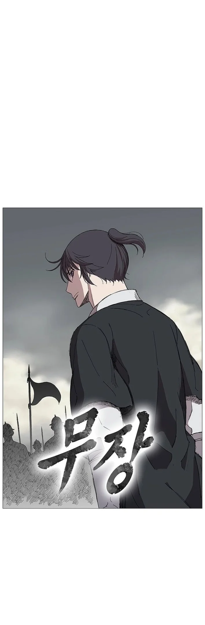 The General - Fighting Legend Chapter 2 - halaman 19