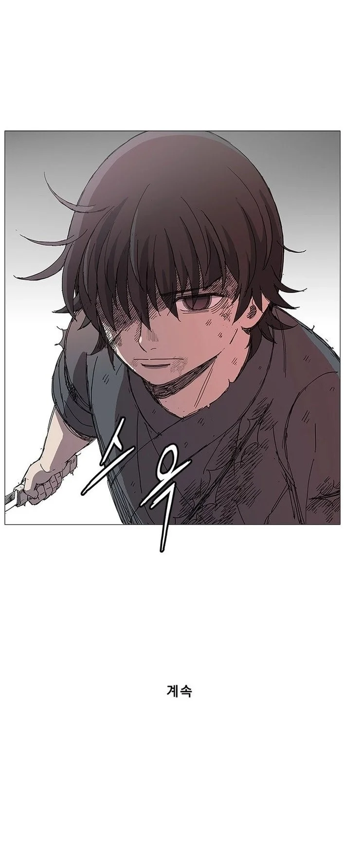 The General - Fighting Legend Chapter 3 - halaman 17