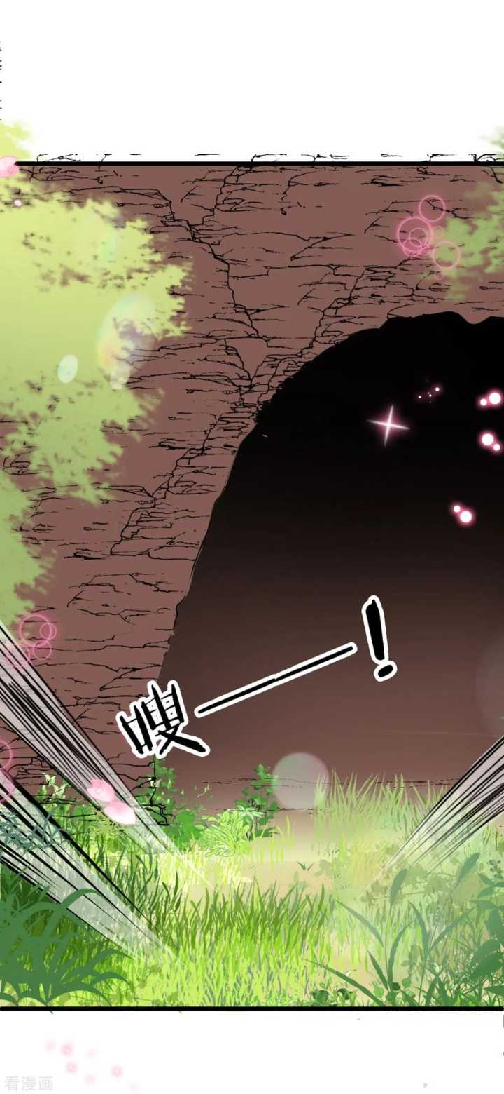 The General Is Up Chapter 4 - halaman 18