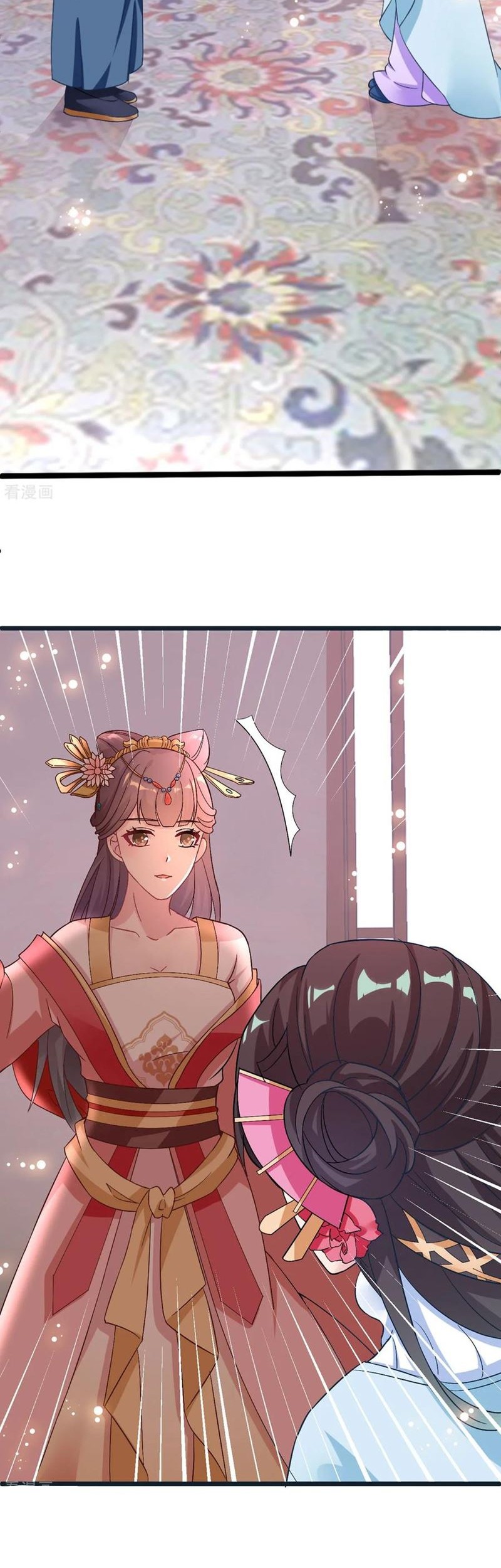 The General Is Up Chapter 7 - halaman 13