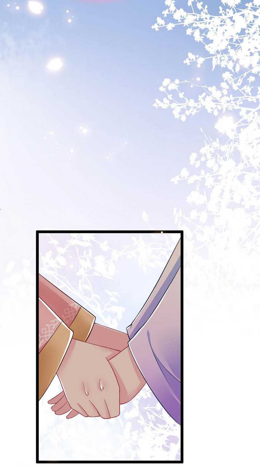 The General Is Up Chapter 8 - halaman 23