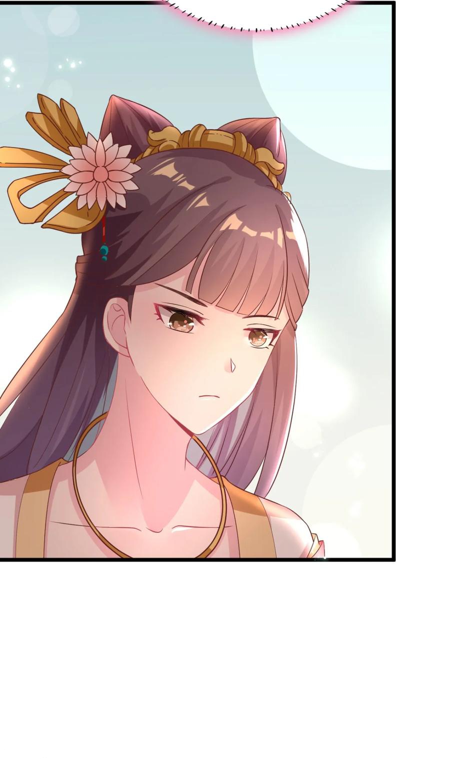 The General Is Up Chapter 9 - halaman 17