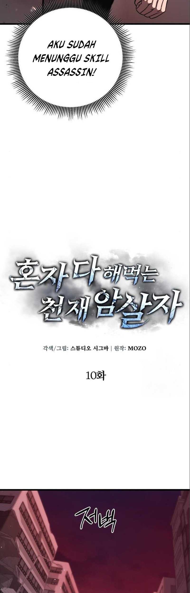 The Genius Assassin Who Takes It All Chapter 10 - halaman 28