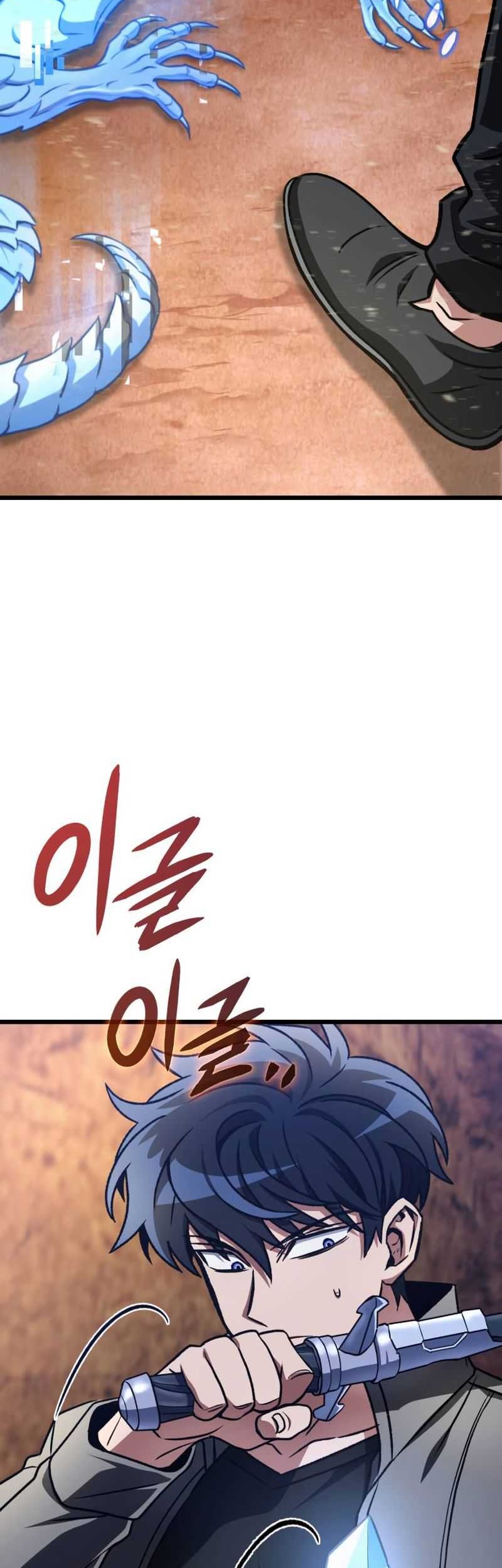 The Genius Assassin Who Takes It All Chapter 14 - halaman 57
