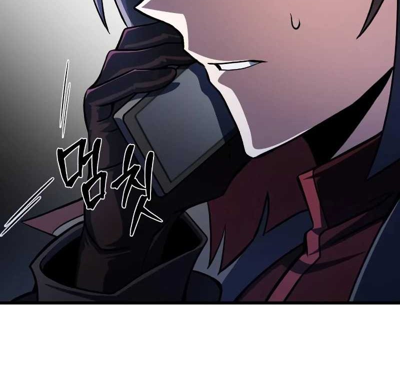 The Genius Assassin Who Takes It All Chapter 16 - halaman 58