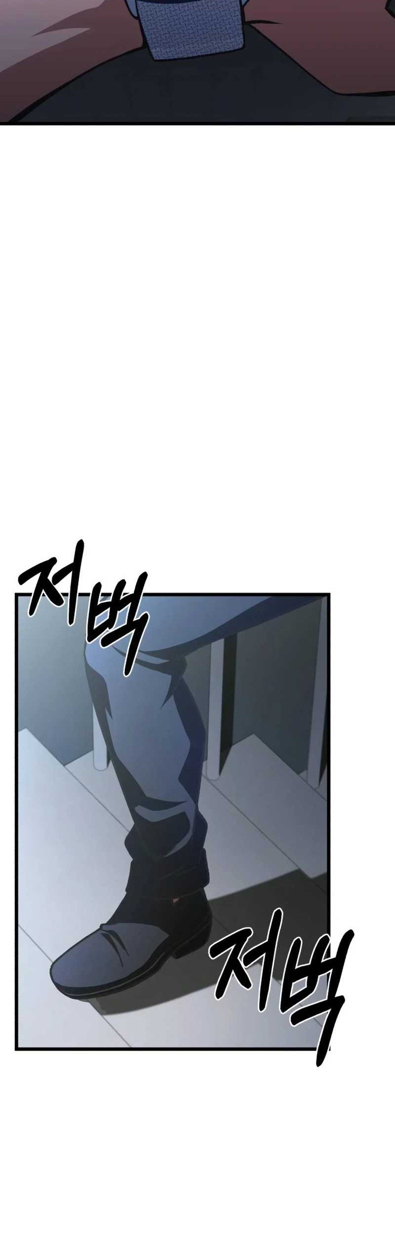 The Genius Assassin Who Takes It All Chapter 17 - halaman 17